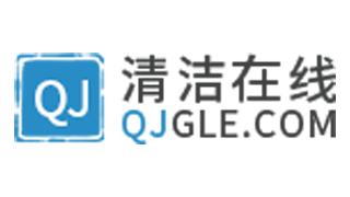 清洁在线.jpg